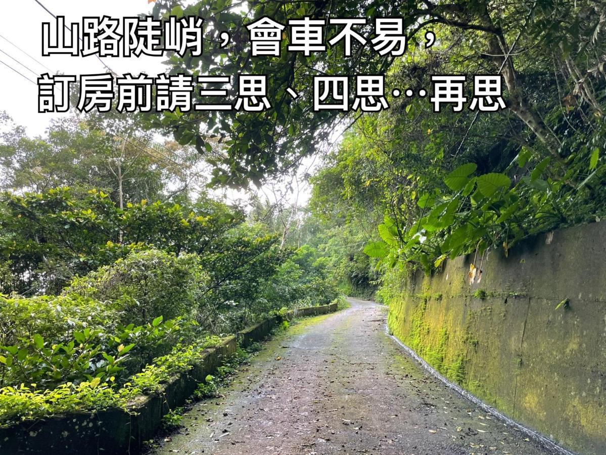 Shan Xing Ji Ye Homestay نانزوانج المظهر الخارجي الصورة