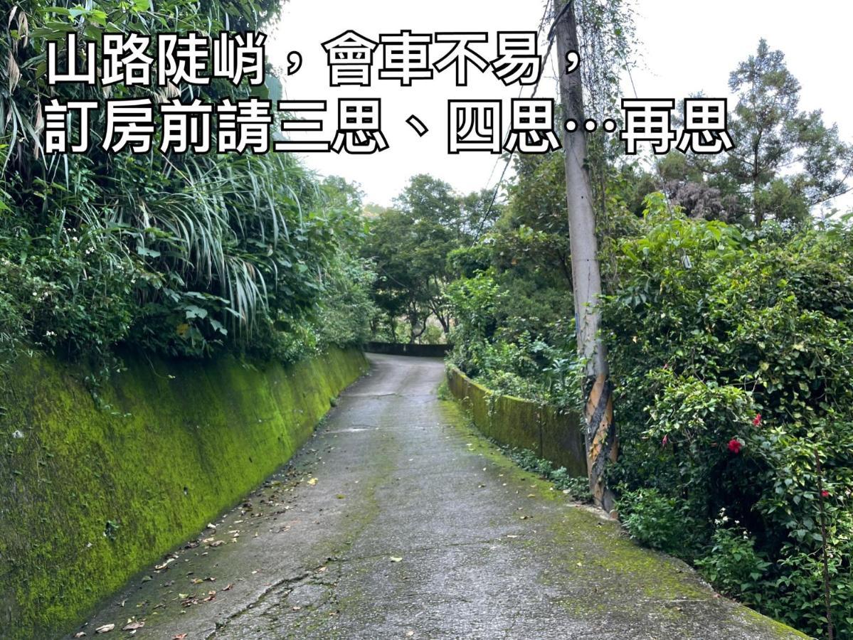 Shan Xing Ji Ye Homestay نانزوانج المظهر الخارجي الصورة