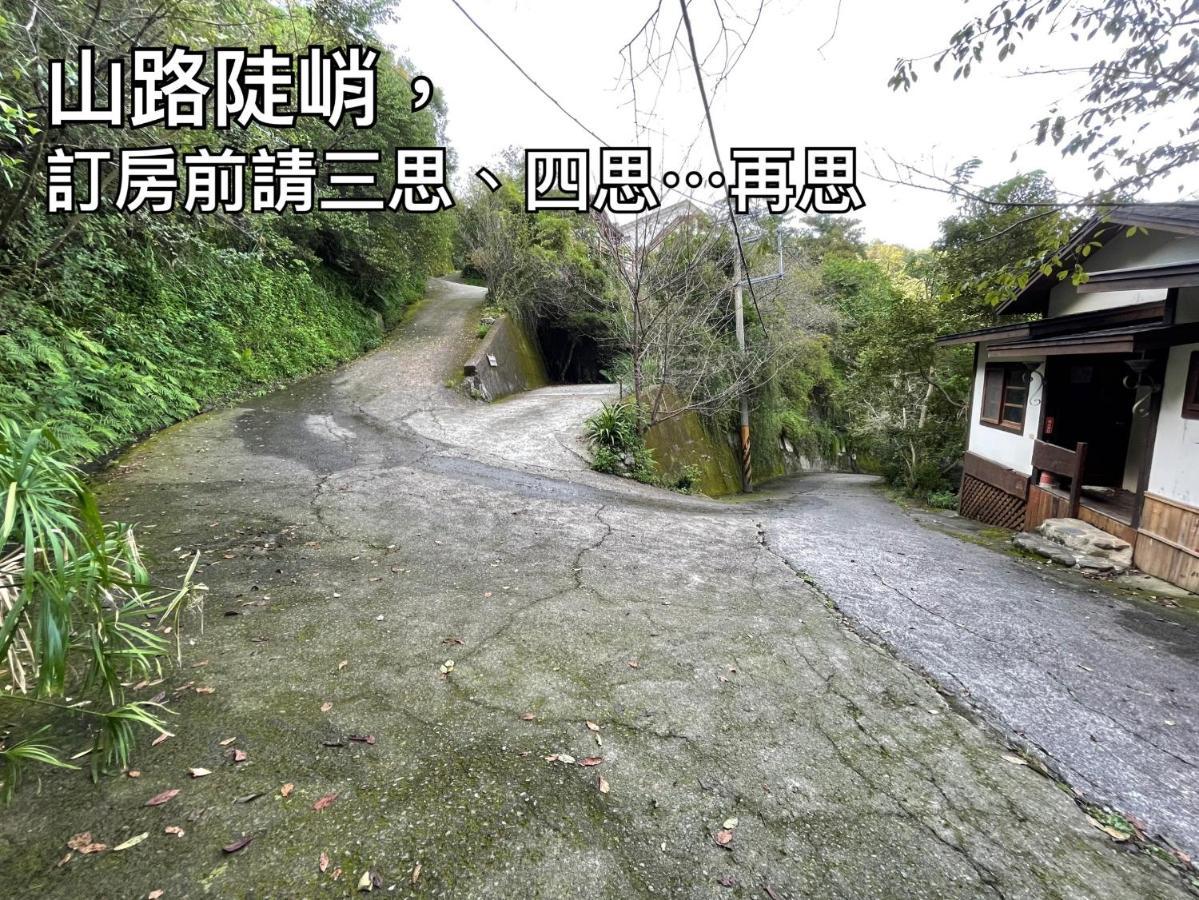 Shan Xing Ji Ye Homestay نانزوانج المظهر الخارجي الصورة